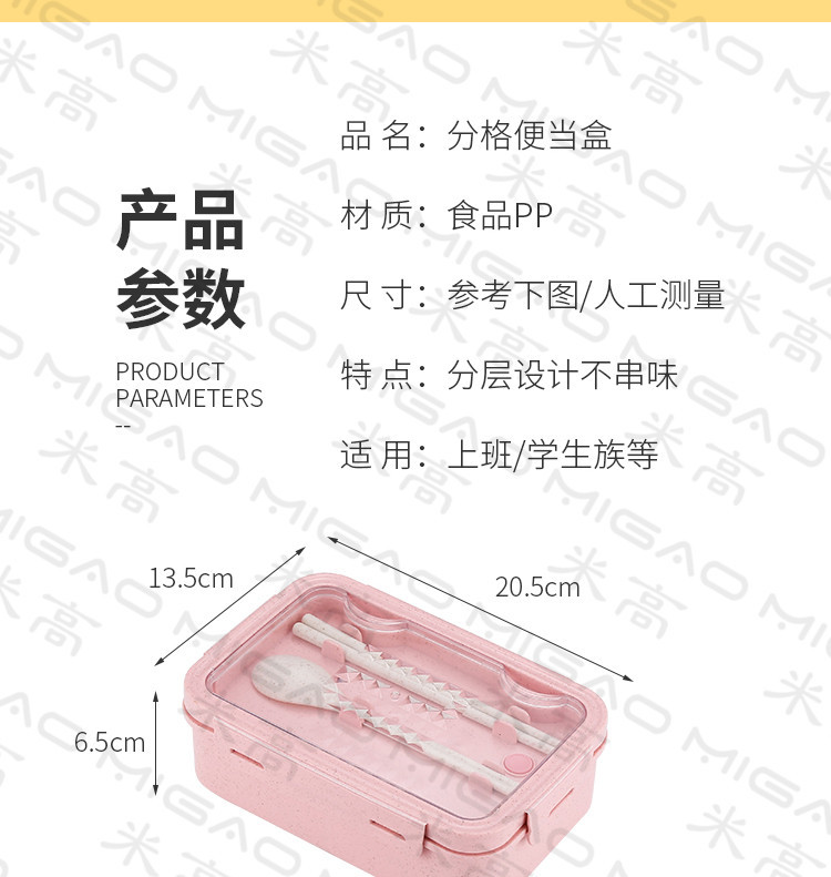 0详情页_15.jpg