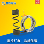 定制热流道弹簧加热圈电热圈 注塑机发热圈 热流道加温弹簧加热器