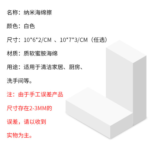 Factory Direct Sales Nano Sponge Magic Power Washing Dishcloth Kitchen Cleaning Stain Removal Sponge Block Car Washing Sponge Cloth 