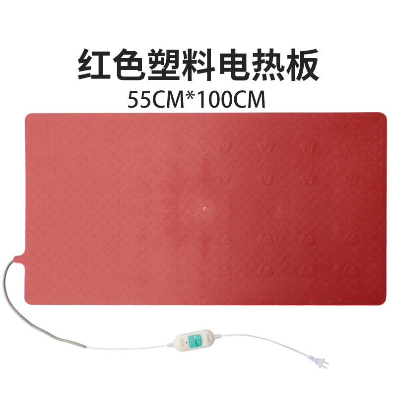 Placa de calentamiento eléctrico de cerdo placa de calentamiento de temperatura constante Placa de calentamiento eléctrico de lechón Placa de aislamiento térmico de cerdo equipo de calentamiento de cría de animales