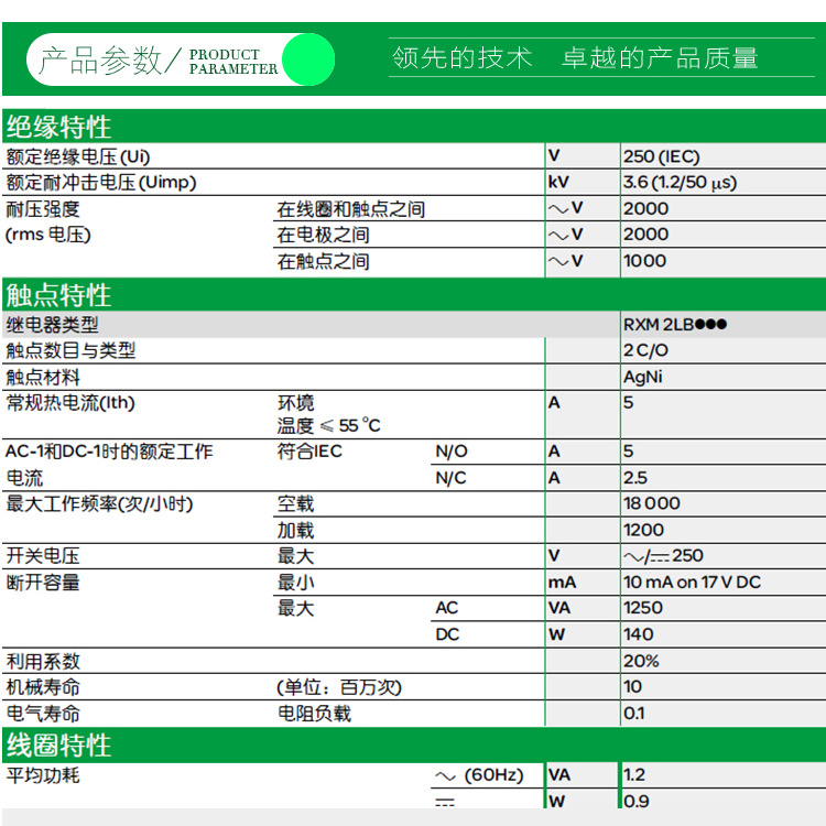 QQ图片20200930141122