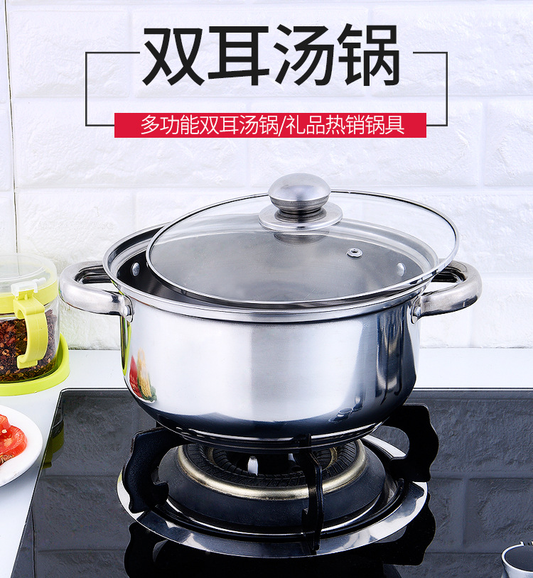 多用双耳汤锅1_01.jpg