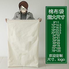 環保純棉布袋抽繩束口收納袋小布袋子可煮中藥香料茶葉調料袋批發