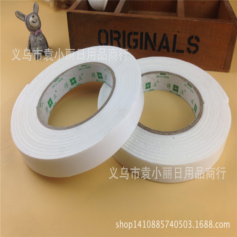 加宽加厚3米泡棉双面胶 白色海绵胶 泡沫双面胶 海绵无痕胶布胶带