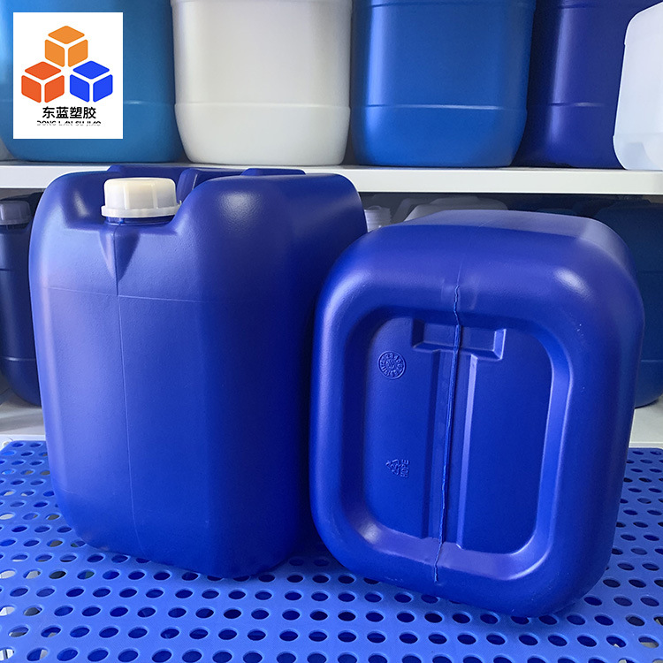 30升兰色塑料桶 新料30kg塑料扁桶 订制各种颜色塑料化工塑料桶