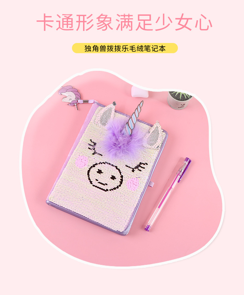 独角兽_05