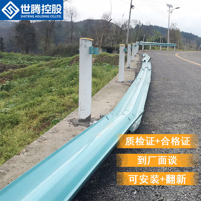 Waveform Liang Gang interior panelling HDG Manufactor Highway Anti collision Waveform interior panelling Countryside Road guardrail