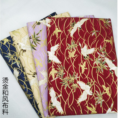 日式和风印花烫金布料纯棉仙鹤 汉服和服旗袍口金包布料现货批发