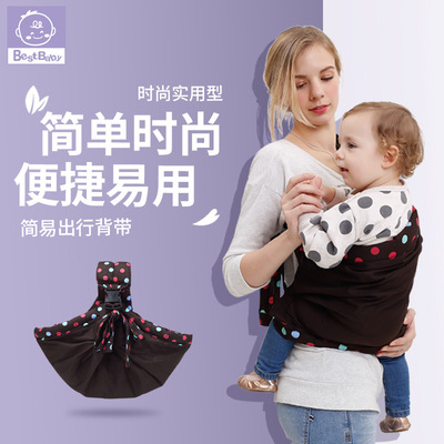 Foreign trade Four seasons multi-function Newborn Sling Hengbao Haversack baby baby straps Child Hold with