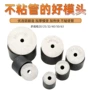 不沾特厚黑色ppr热熔器