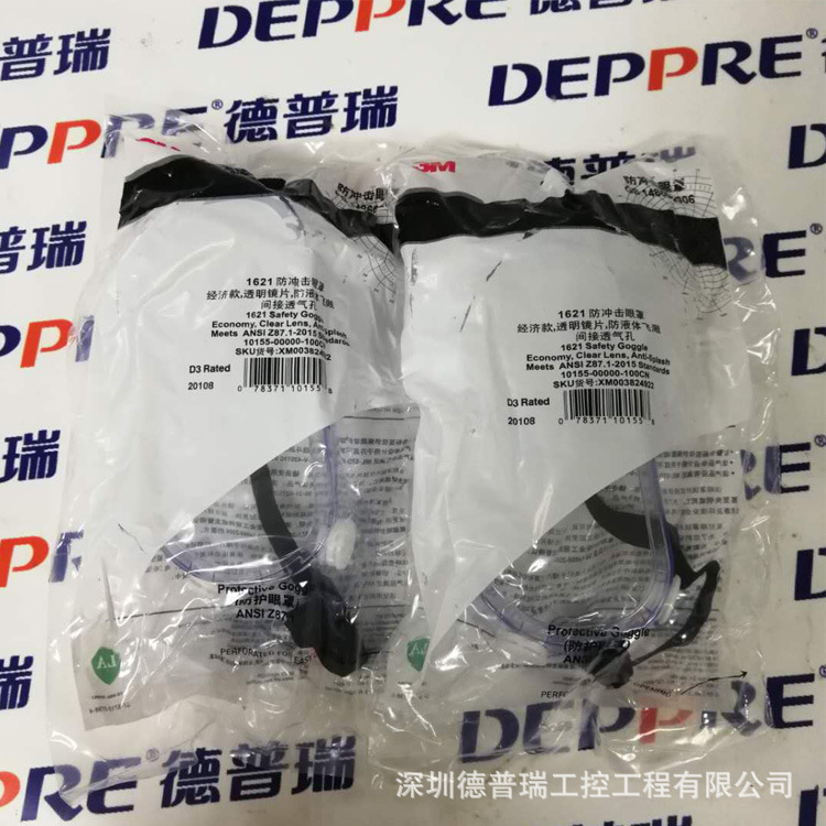 批发 1621防飞溅护目镜 防雾防冲击透明防风眼镜特价防紫外线