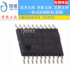 Original genuine STM8S003F3P6TR STM8S003P6 TSSOP-20 8-bit micro-controller