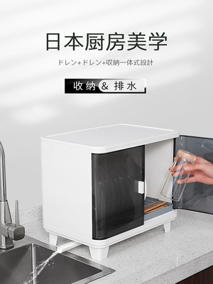 厂家直销日式厨房沥水碗架碗筷餐具收纳柜防尘家用厨房单层置物架