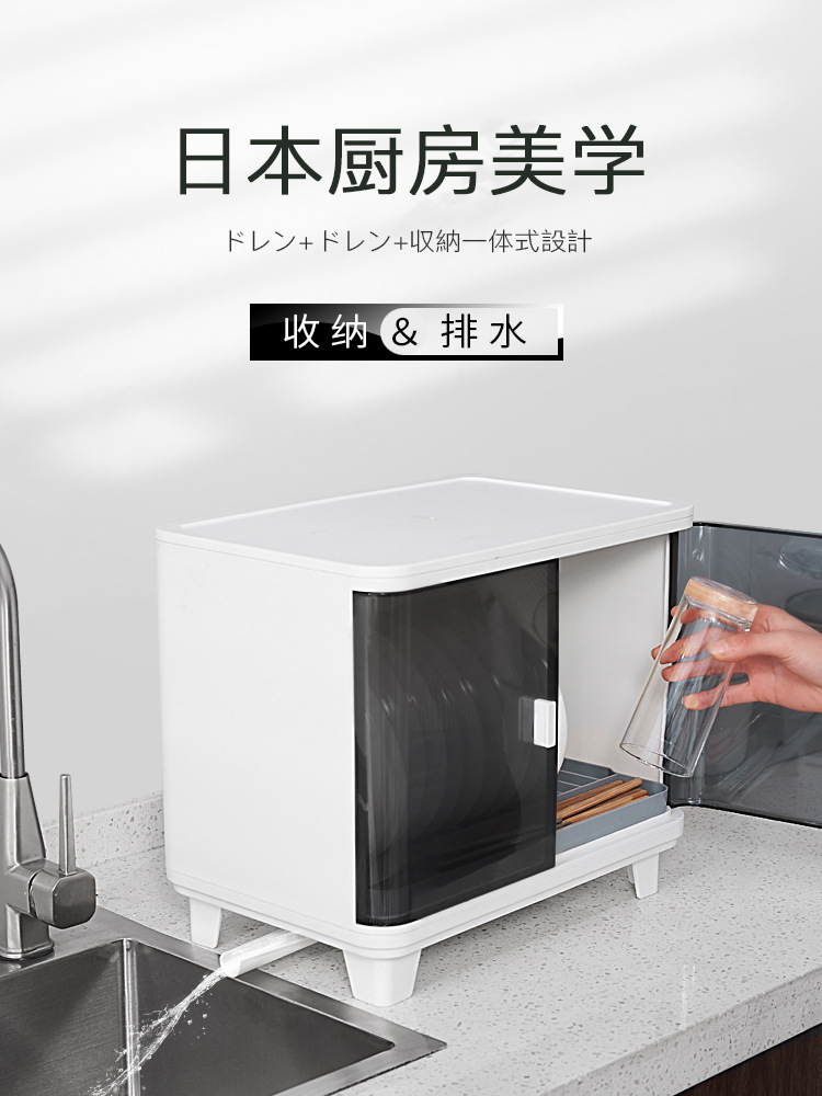 厂家直销日式厨房沥水碗架碗筷餐具收纳柜防尘家用厨房单层置物架