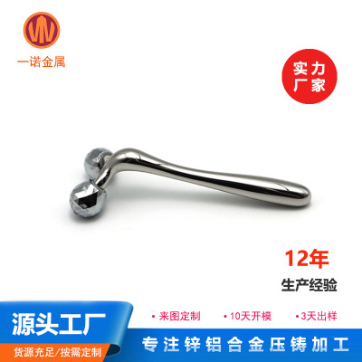 Factory processing Shenzhen Kirsite Handle Kirsite Handle electroplate cosmetology instrument Handle