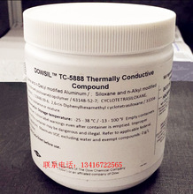 DOWSIL道康宁 TC-5888灰色电脑CPU散热膏  量大价优