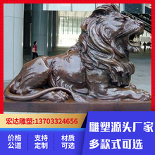 铜狮子雕塑摆件大型铜狮雕塑汇丰狮子北京故宫狮工艺品摆件