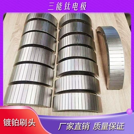 钛及钛合金材;电镀设备;铂