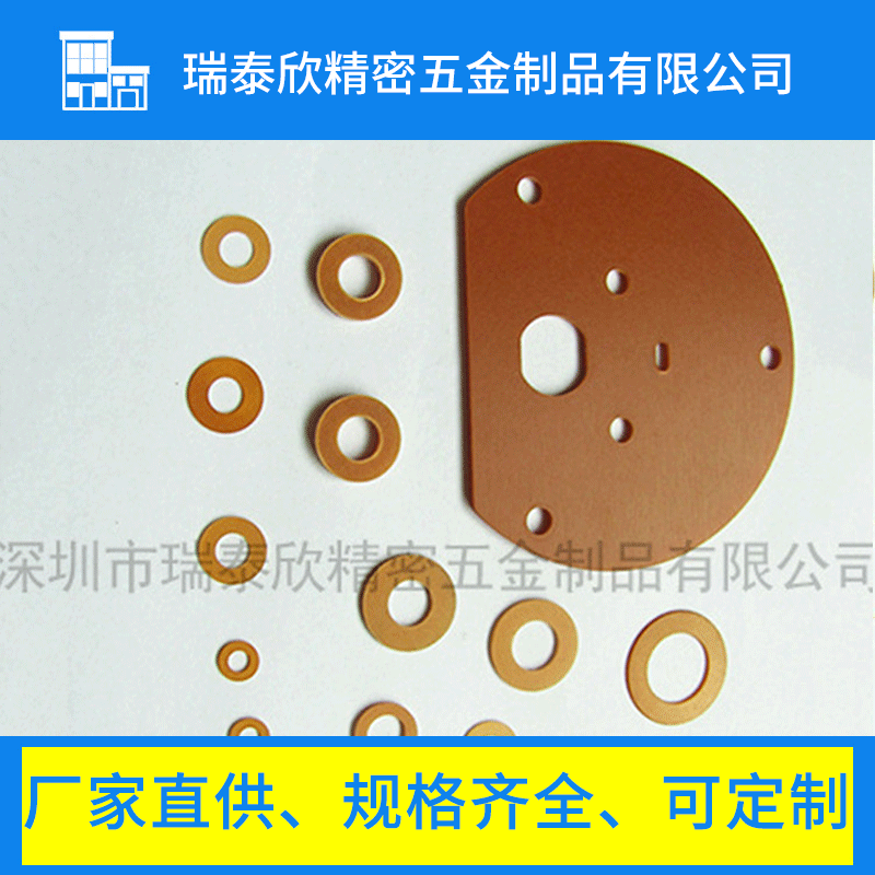 厂家直销电木介子绝缘垫片 耐磨介子电子介子电木垫片