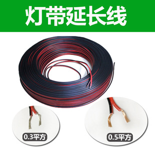 ��LED�􎧟��l����0.3ƽ��0.5ƽ�������~����늾�2pin4pin