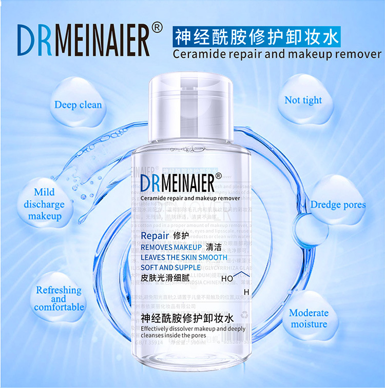 神经酰胺卸妆水_05