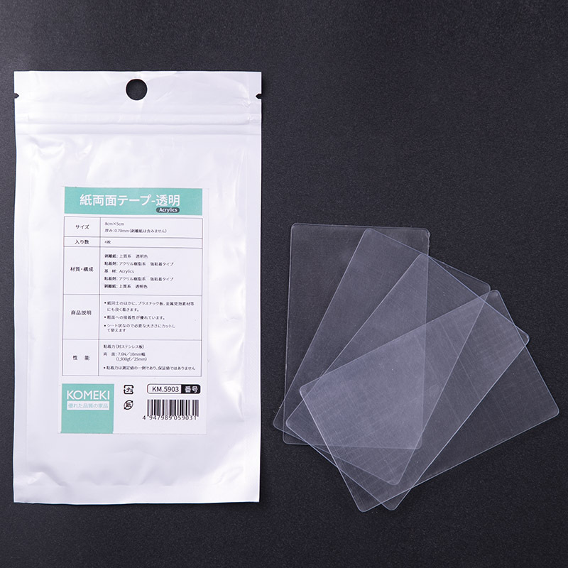 日本KOMEKI.5903.亚克力粘胶 透明双面胶8x5cm挂架强力胶 4片装