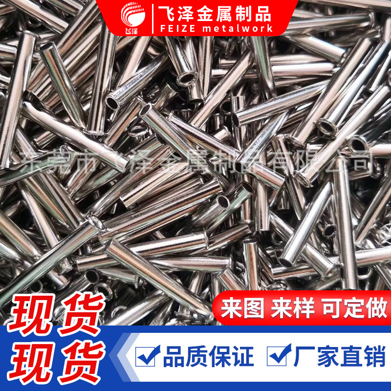 304定位销销钉 不锈钢圆柱销 定位滚花轴 不锈钢台阶插销 发货快