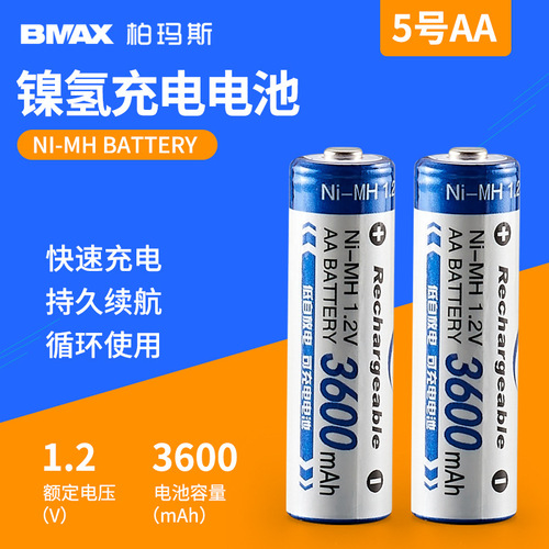 Biomax AA high capacity rechargeable battery 1.2V 3600mAH electric toothbrush remote control car nickel metal hydride battery