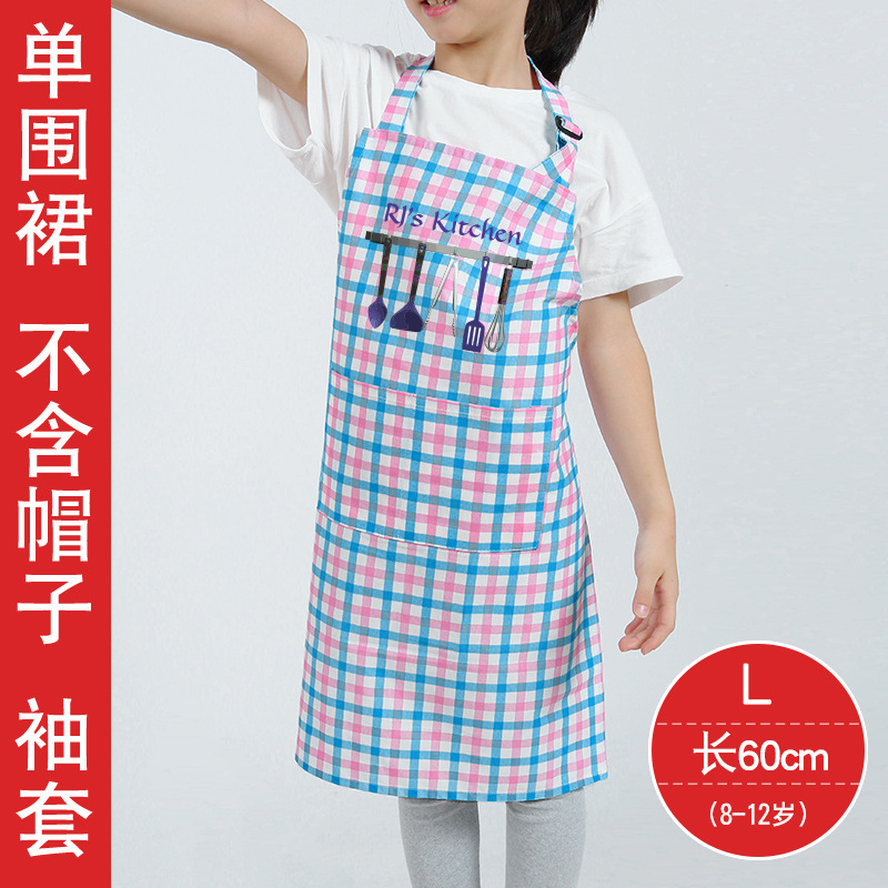 Juego de utensilios de cocina de cinco piezas + código L + rejilla azul rosa