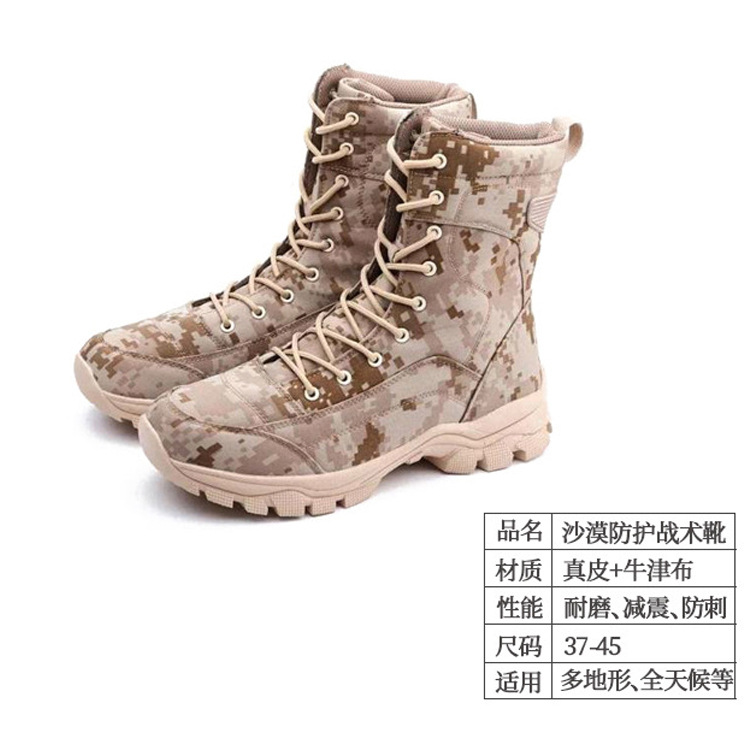 1882沙漠靴靴全天候作战训练靴减震超轻耐磨沙漠靴广州现货批发