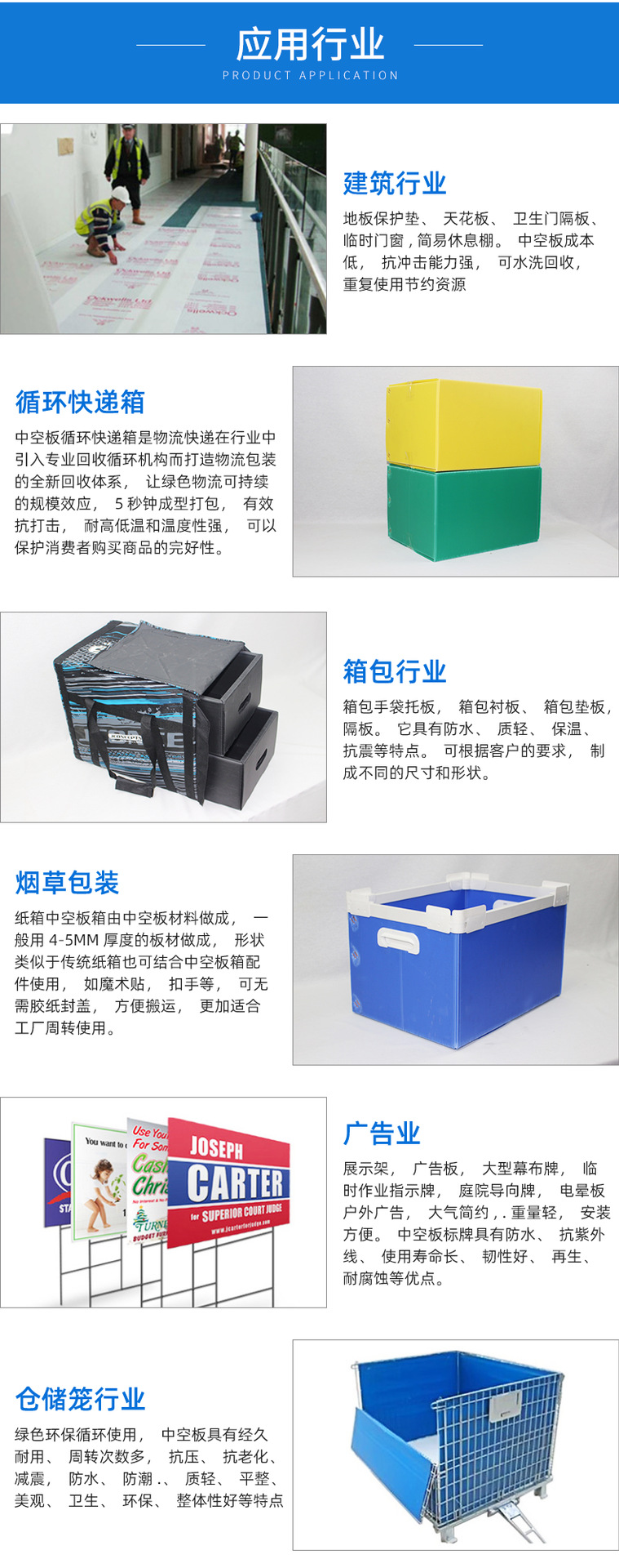 森宝详情_07.png