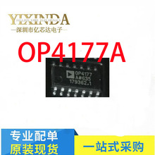 OP4177  OP4177A  OP4177AR OP4177ARZ ���\��ԭ�b�NƬSOP-14���b