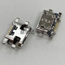 适用红米NOTE5 5a 5A 红米5 红米5plus 手机尾插 USB充电电源接口