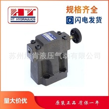 ����HSU TIEN�B��ʽ�����y MRV-02B ����yHCG-03