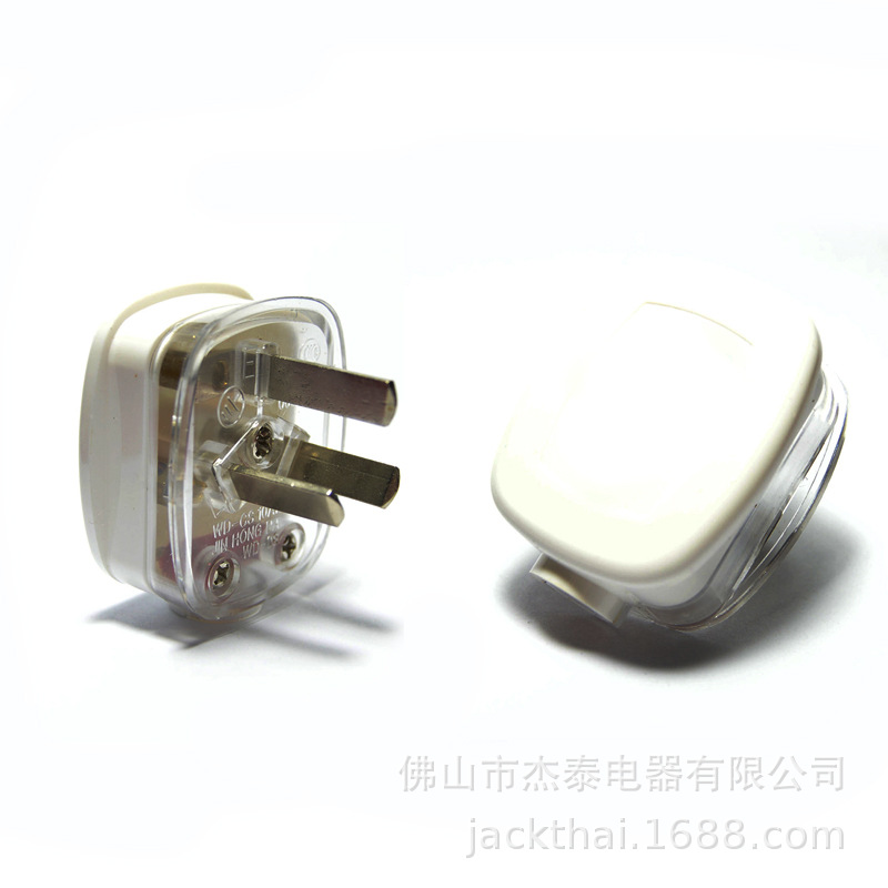 10A250V国标接线插头  组装式澳标插头 家用电器接线插头 澳规