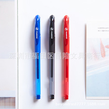 ZEBRA 斑马水笔 斑马C-JJ100 JELL-BE 中性笔 签字笔 0.5mm