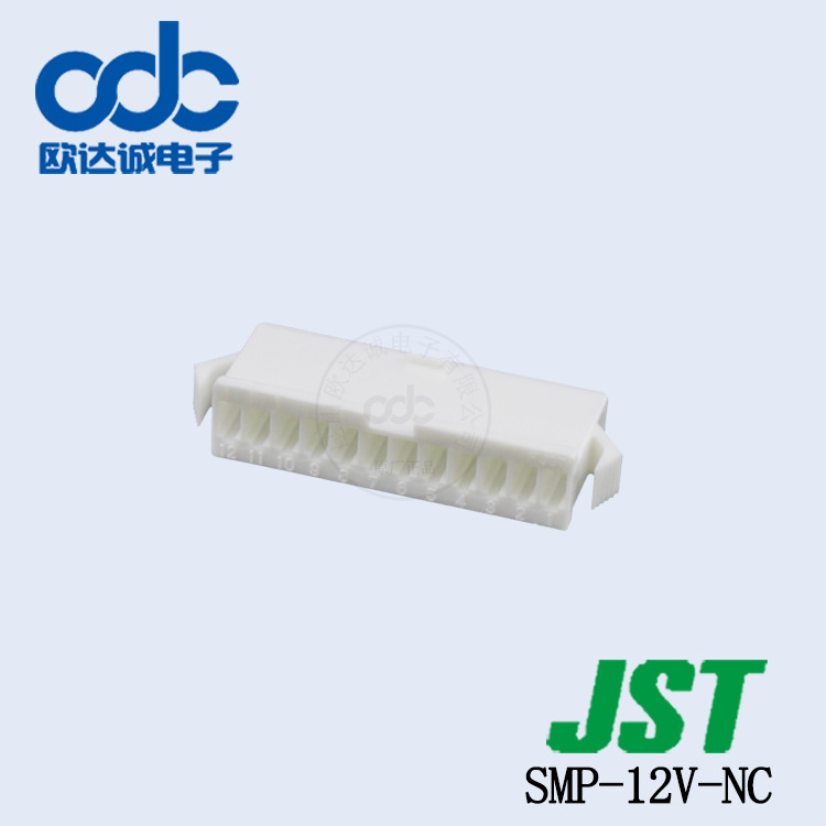 特价清仓 SMP-12V-NC 塑壳壳子 JST连接器SM系列 间距2.5mm线对线