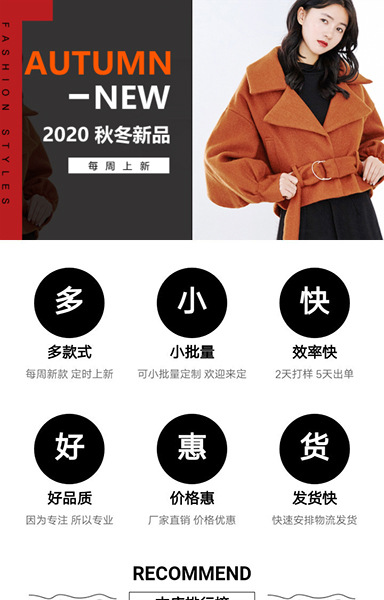 【无线】女装日韩简约黑白qi