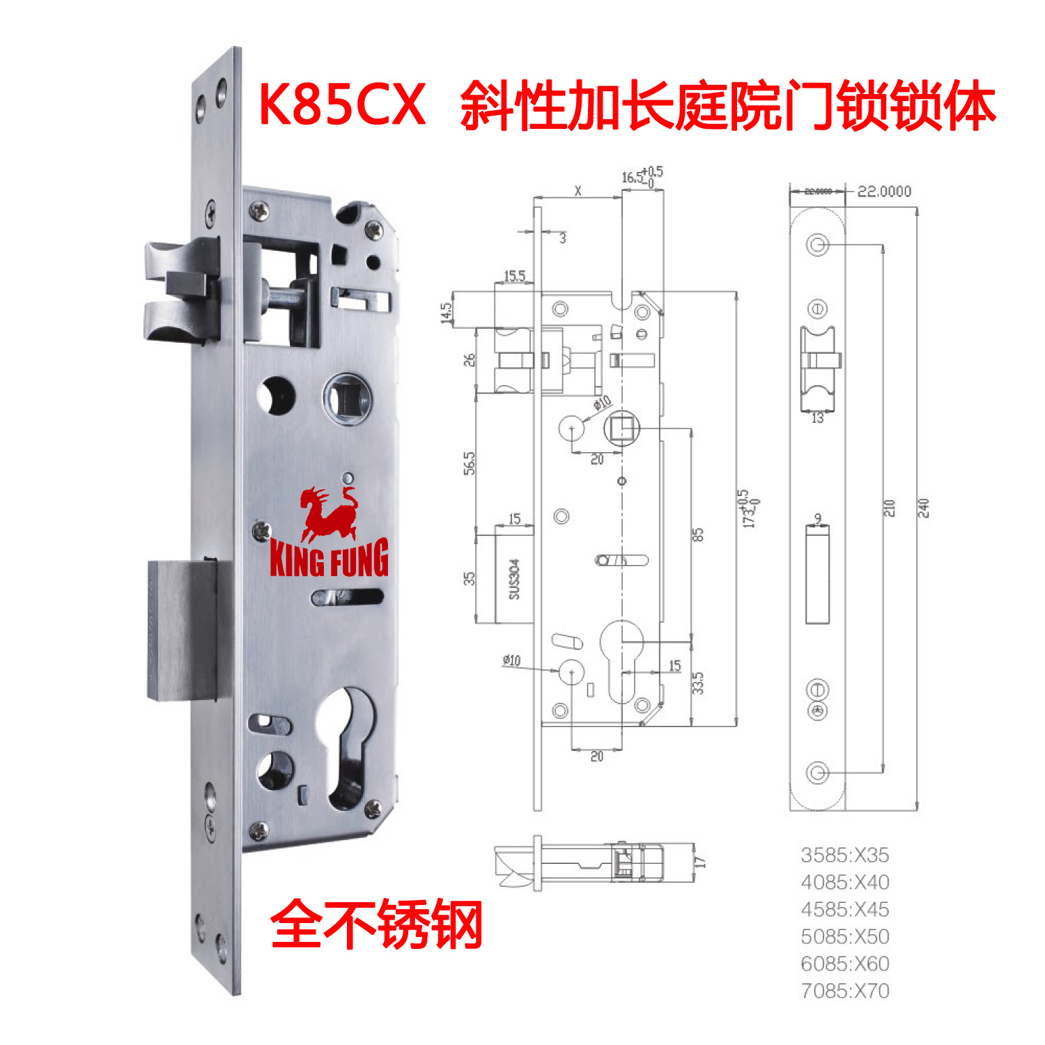 锁体4085锁体欧标 全不锈钢22*240 防插上提斜舌加长庭院门锁锁体-阿里巴巴