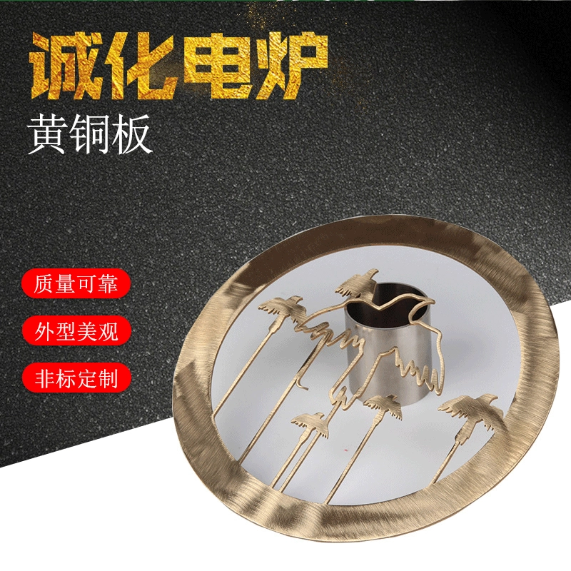 Обработка лазерной резки, промышленная латунная доска, обработка механической фурнитуры, промышленная лазерная обработка