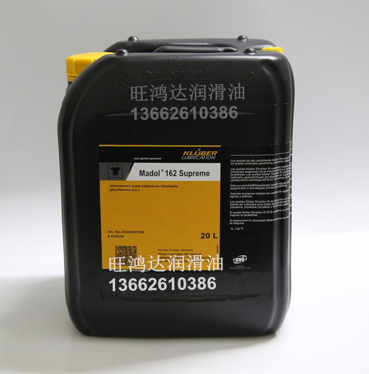 克鲁勃针和沉降油Kluber Madol 162/172/183Supreme针织机油