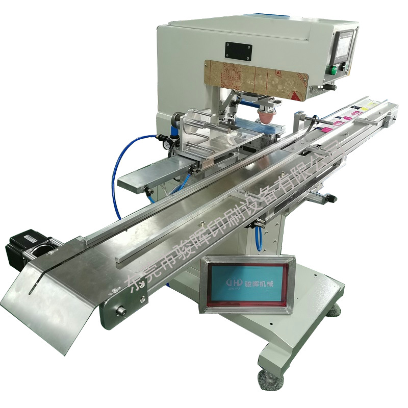 全自动纸盒移印机