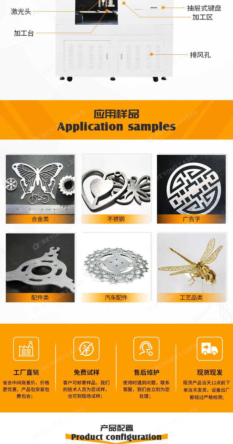 光纤激光切割机_02.jpg