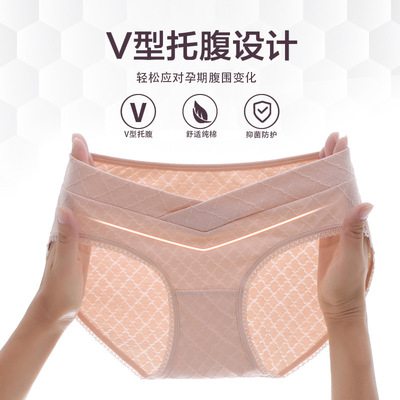 纯棉提花孕妇内裤低腰孕期产前产后大码内衣产后大码内裤工厂直供