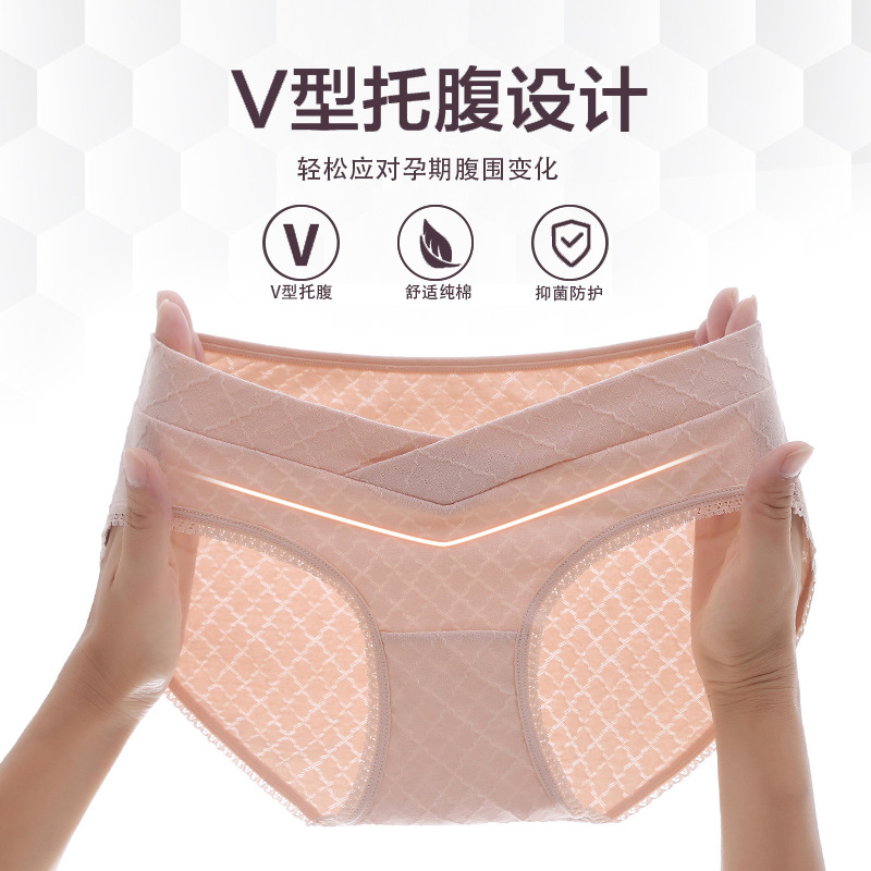纯棉提花孕妇内裤低腰孕期产前产后大码内衣产后大码内裤工厂直供