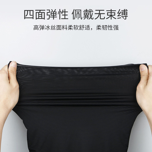 Cool riding sports ice silk mask summer sun protection full face men and women cool solid color face towel outdoor cycling equipment headscarf