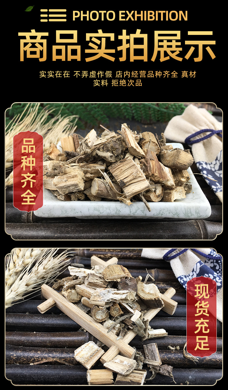 Ai Na Xiang Blumea Balsamifera Dried Herb Bulk Raw Material 500g in use