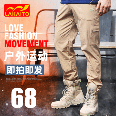 2020新款户外速干裤男夏季运动轻薄束脚透气登山裤徒步弹力战术裤