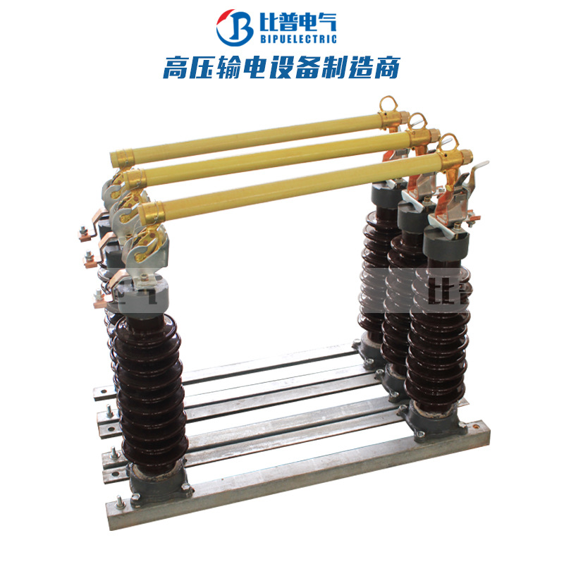 厂家直销RW5-35/100A跌落式熔断器户外40.5KV保险高压令克开关