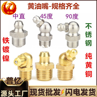 GB1152�S�~����ֱͨʽ��ע�ͱ��FGB1153���P䓏�������S�͘�����